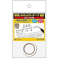 ひひ さま Amazon.co.jp: ヒサゴ 目隠しセキュリティテープ 27mm×5m コピー